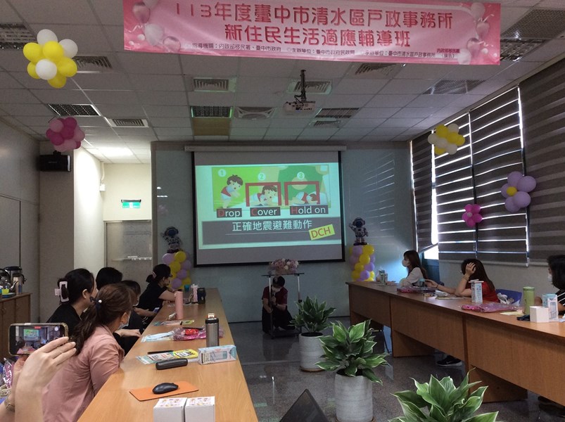 清水消防分隊-防震避難動作教學
