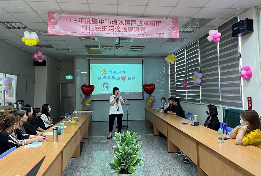 家庭教育中心-婚姻家庭經營-性別平等及親子教養
