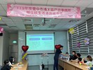 清水分局張警官-法律常識報你知-跟蹤騷擾防治法