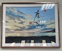 塵思
