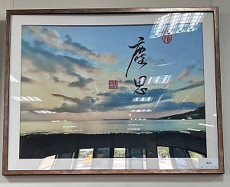 塵思