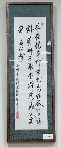 烏衣巷