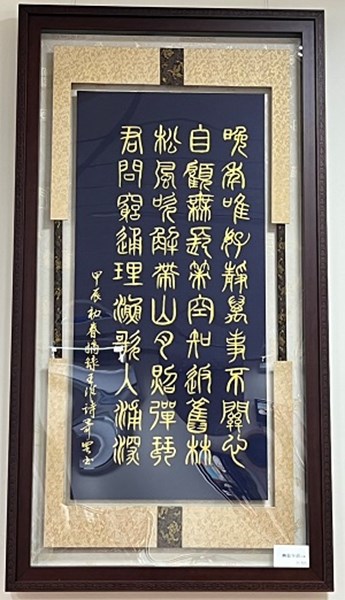 酬張少甫