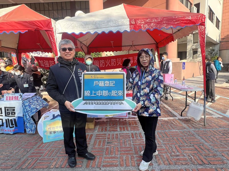 宣導線上申辦