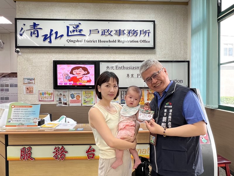 劉秘書贈送民眾茄芷袋零錢包