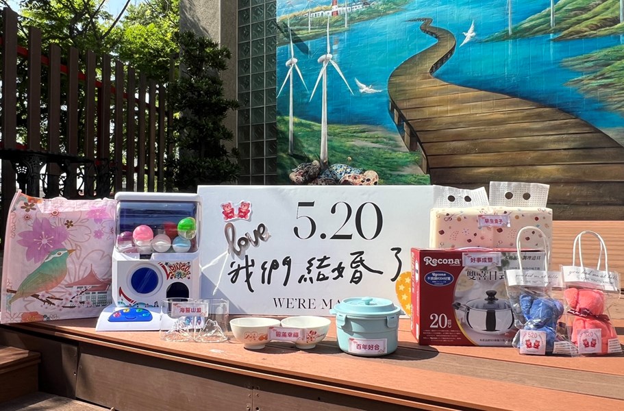 520結婚登記送好禮