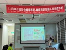 清水衛生所-醫療衛生保健課程