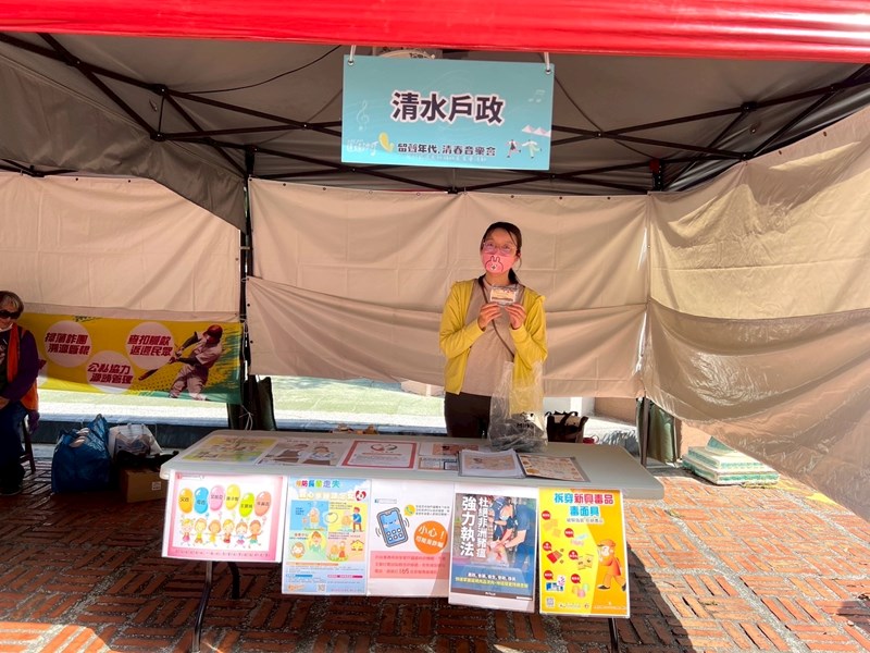 本所設攤宣導並贈送宣導品