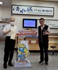 父親節贈送洽公民眾【爸氣衛生紙】