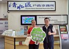 顏主任致贈民眾衛生紙，宣導收據無紙化