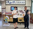 宣導多元支付