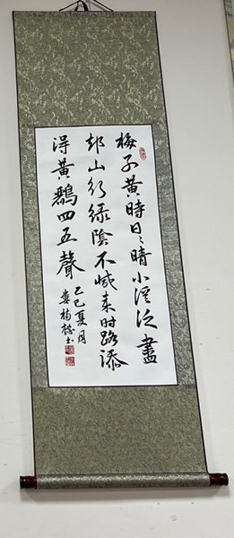 三衢道中