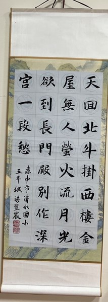 長門怨二首