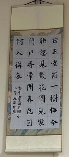 梅花