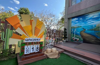 清水戶政結婚牆