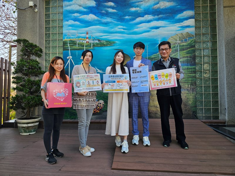 宣導出境遷出登記、防詐、資安及性別平等