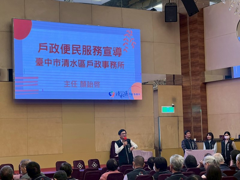 本所顏主任對里鄰長進行戶政便民服務宣導