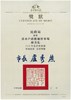 114年度附屬停車場綠美化評核績優