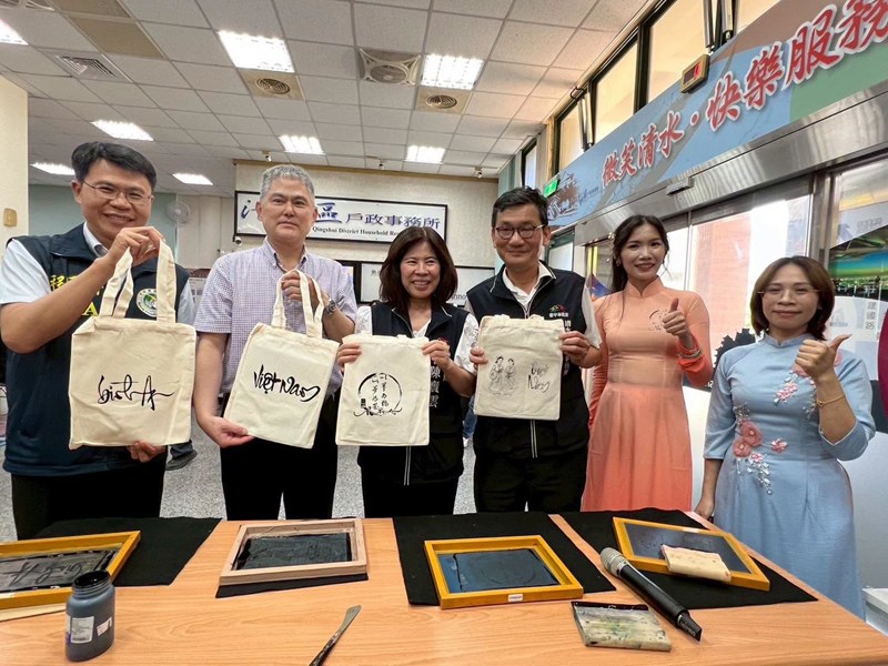 「筆墨留香．文化同行」書法絹印提袋體驗