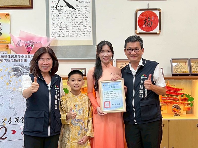 此次展覽由阮芳誼與孩子邱書維共同策展，陳副局長與顏主任共同頒發感謝狀，肯定其推動台越文化交流的用心
