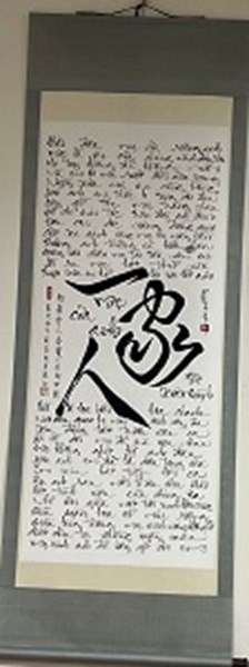一家人