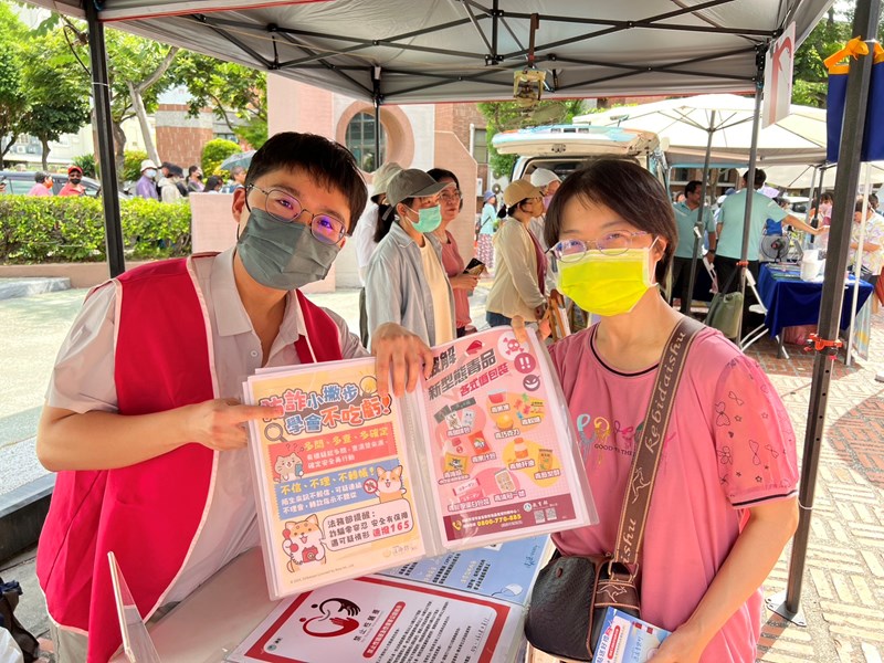 防詐宣導及防範新興毒品宣導