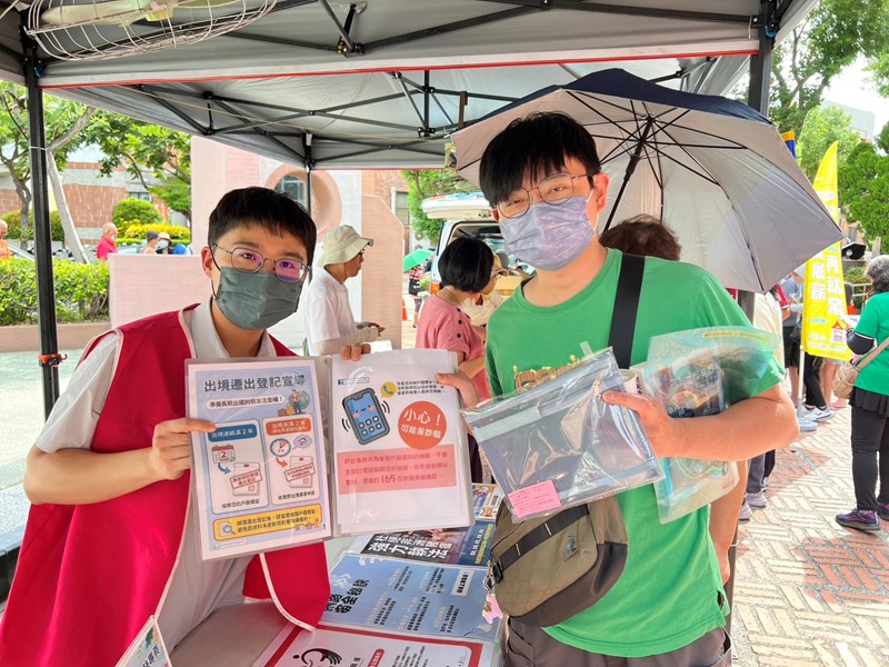 宣導出境遷出登記及防範假冒戶政人員詐騙