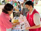 宣導性別平等