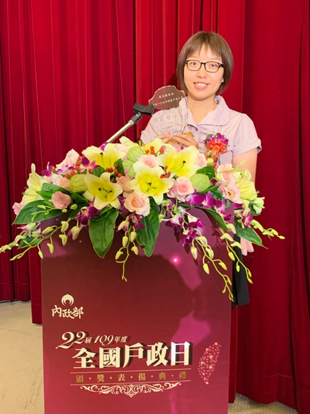 全國績優戶政人員-葉志敏